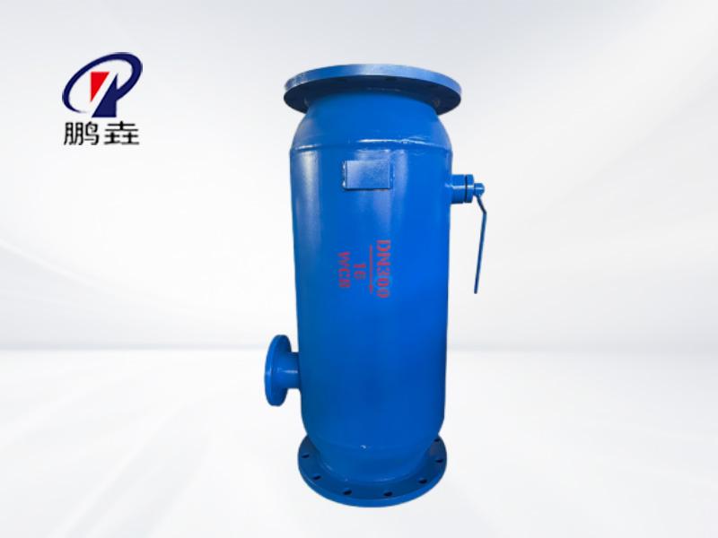 直通式反冲洗除污器